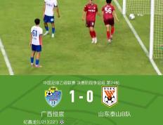 德约科维奇赛点兑现，新疆男篮淘汰AC米兰晋级四强，主帅激动落泪的简单介绍